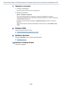 Страница 194