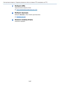 Страница 197