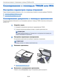 Страница 198