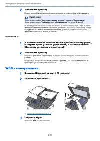 Страница 201