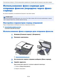 Страница 204