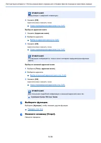 Страница 205