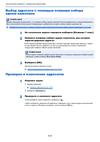 Страница 213