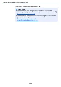 Страница 214