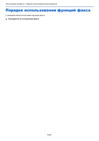 Страница 217