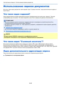 Страница 218