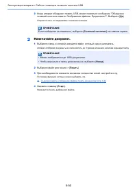 Страница 220