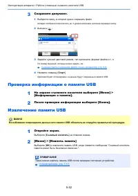 Страница 222