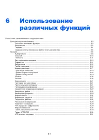 Страница 223