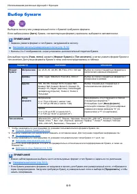 Страница 231