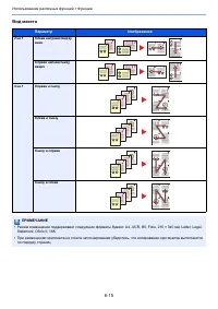 Страница 237