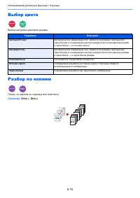 Страница 238