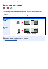Страница 240