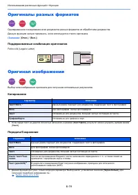 Страница 241