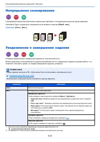 Страница 244