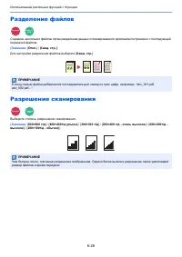 Страница 250