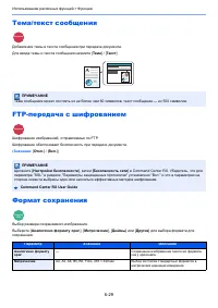 Страница 251