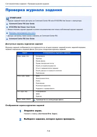 Страница 261