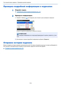 Страница 262