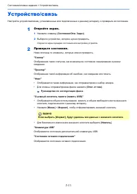 Страница 264