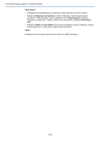 Страница 265