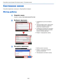 Страница 268