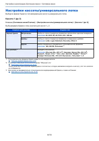 Страница 276