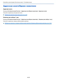 Страница 291