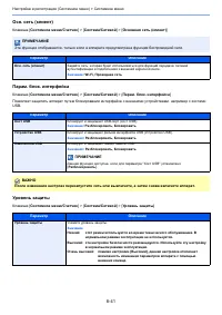 Страница 307