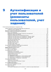 Страница 314