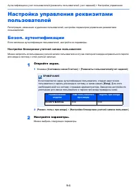 Страница 319