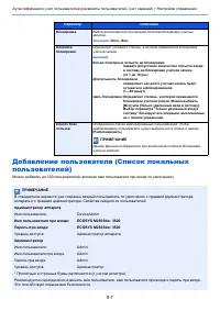 Страница 320