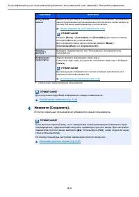 Страница 322