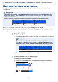 Страница 323