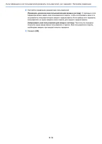 Страница 331