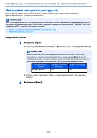 Страница 332