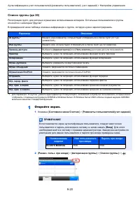 Страница 333