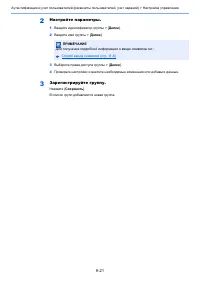 Страница 334