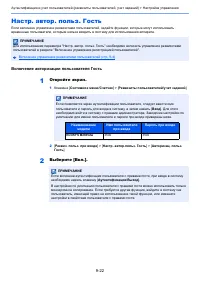 Страница 335