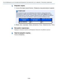 Страница 337