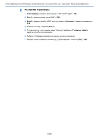 Страница 339