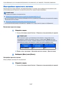 Страница 340