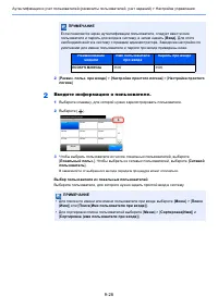 Страница 341