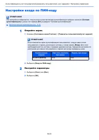 Страница 344