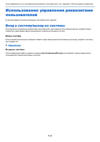 Страница 345