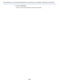 Страница 349