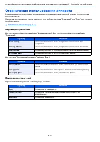 Страница 350