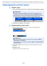 Страница 351