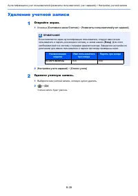 Страница 352