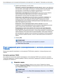 Страница 354